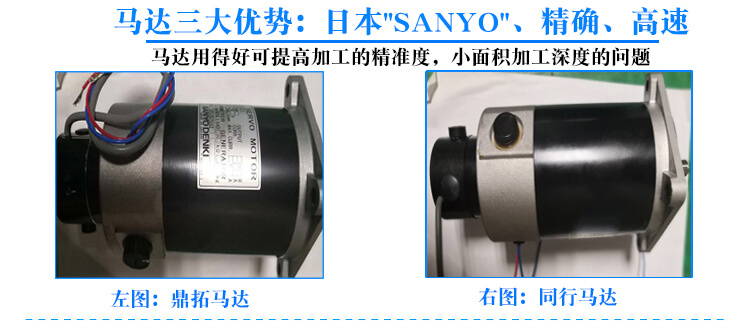 電火花機750