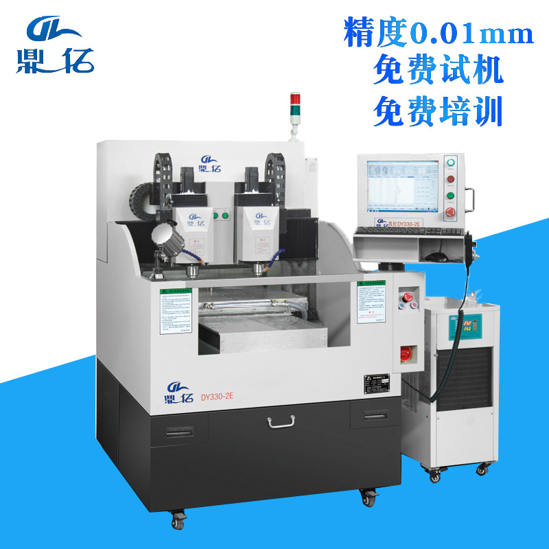 手機精雕機