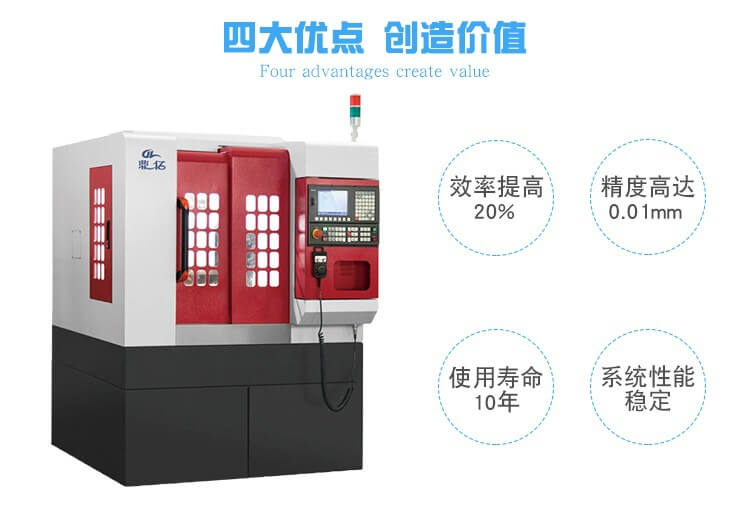 精雕機cnc