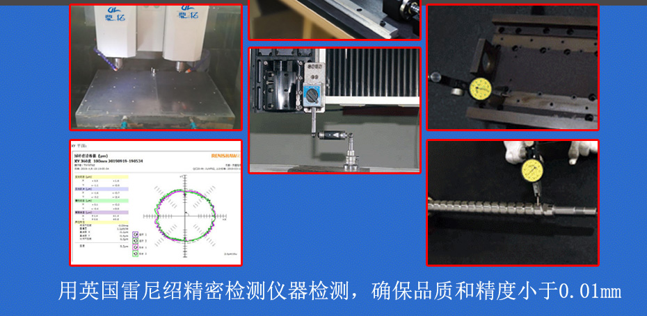 精雕機(jī)細(xì)節(jié)