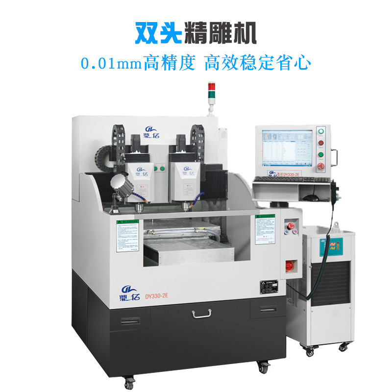 數控精雕機床