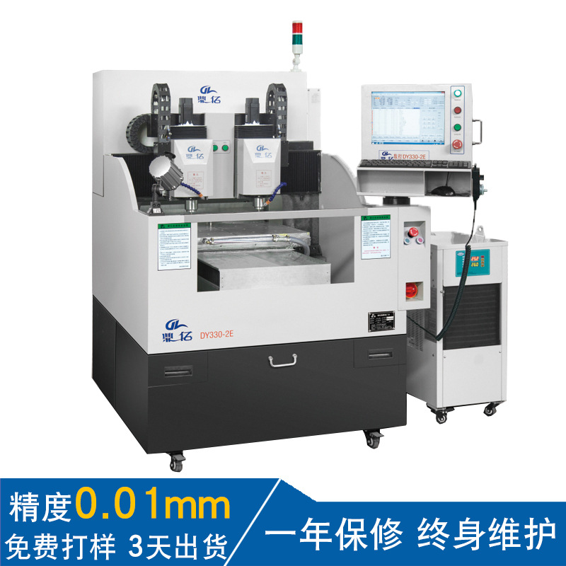 手機精雕機